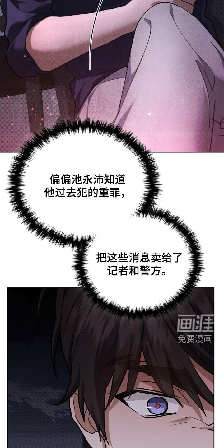 第95章：【番外】儿子