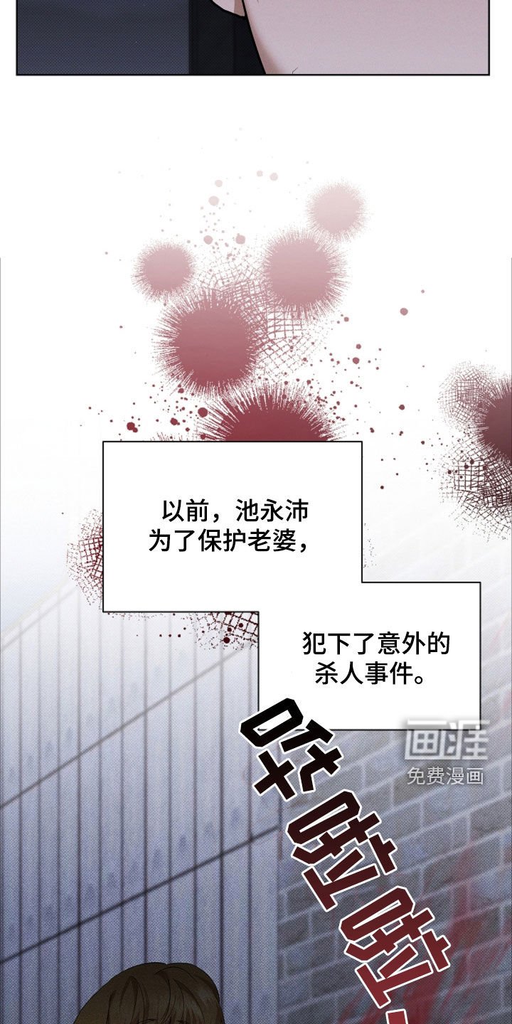 第95章：【番外】儿子