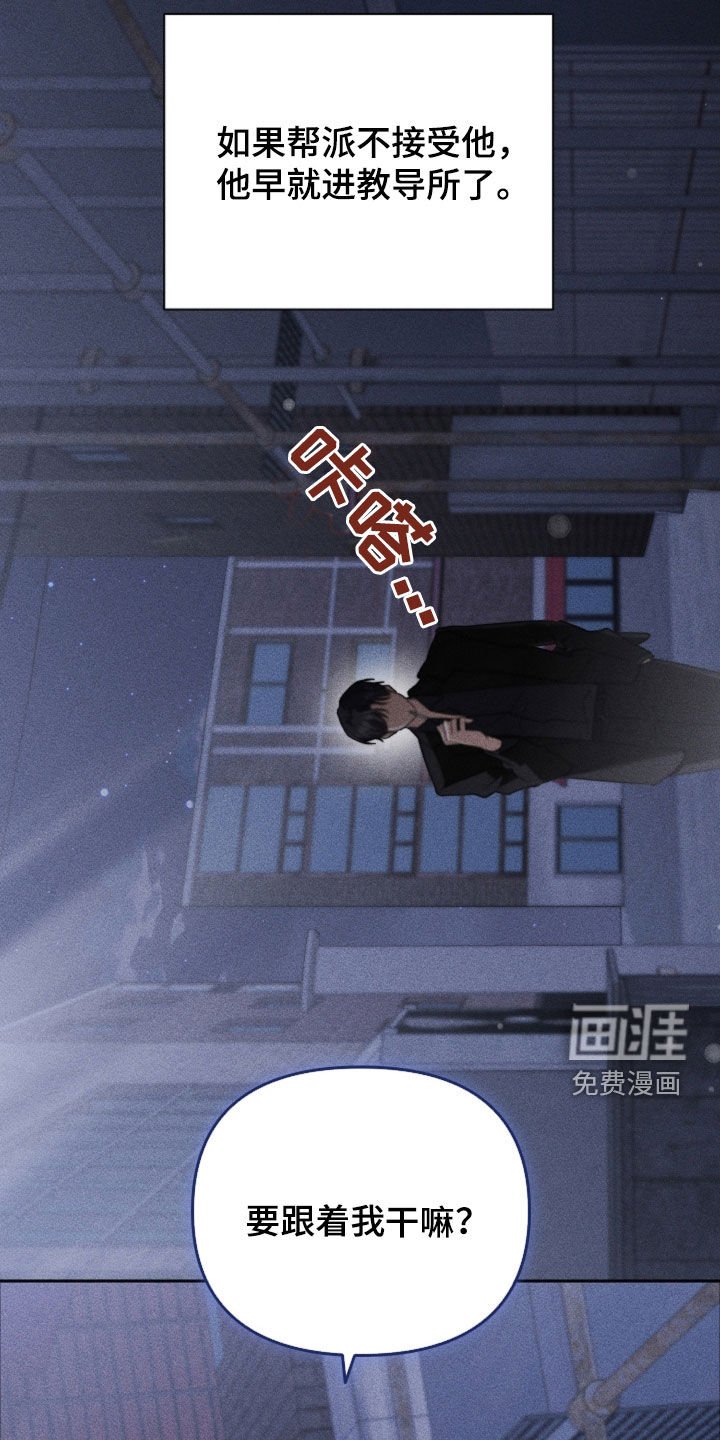 第95章：【番外】儿子