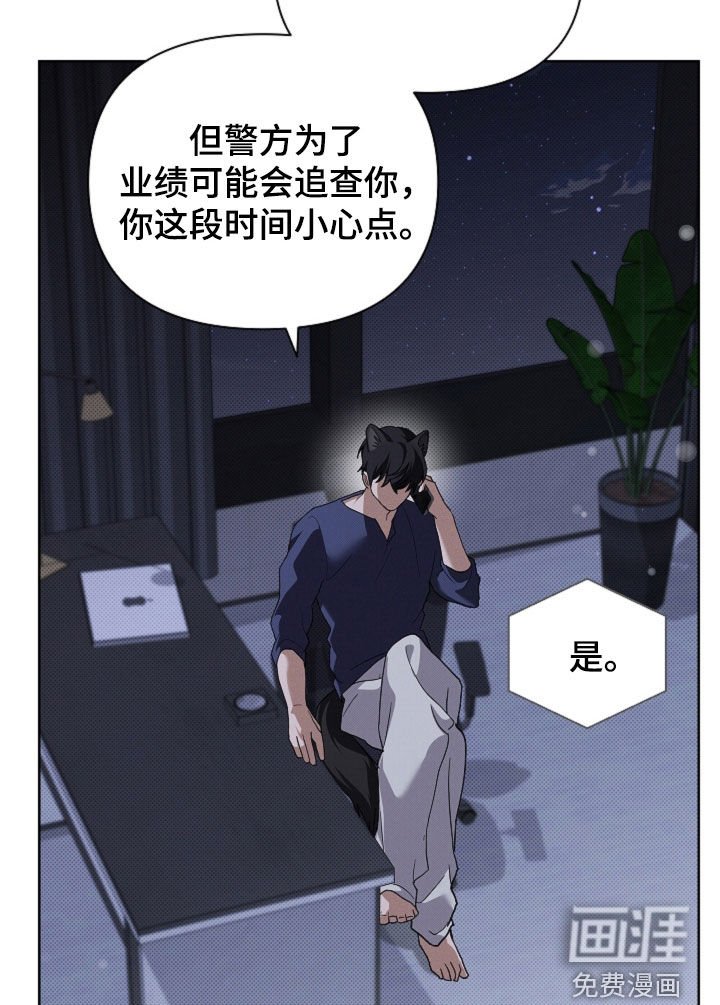 第95章：【番外】儿子