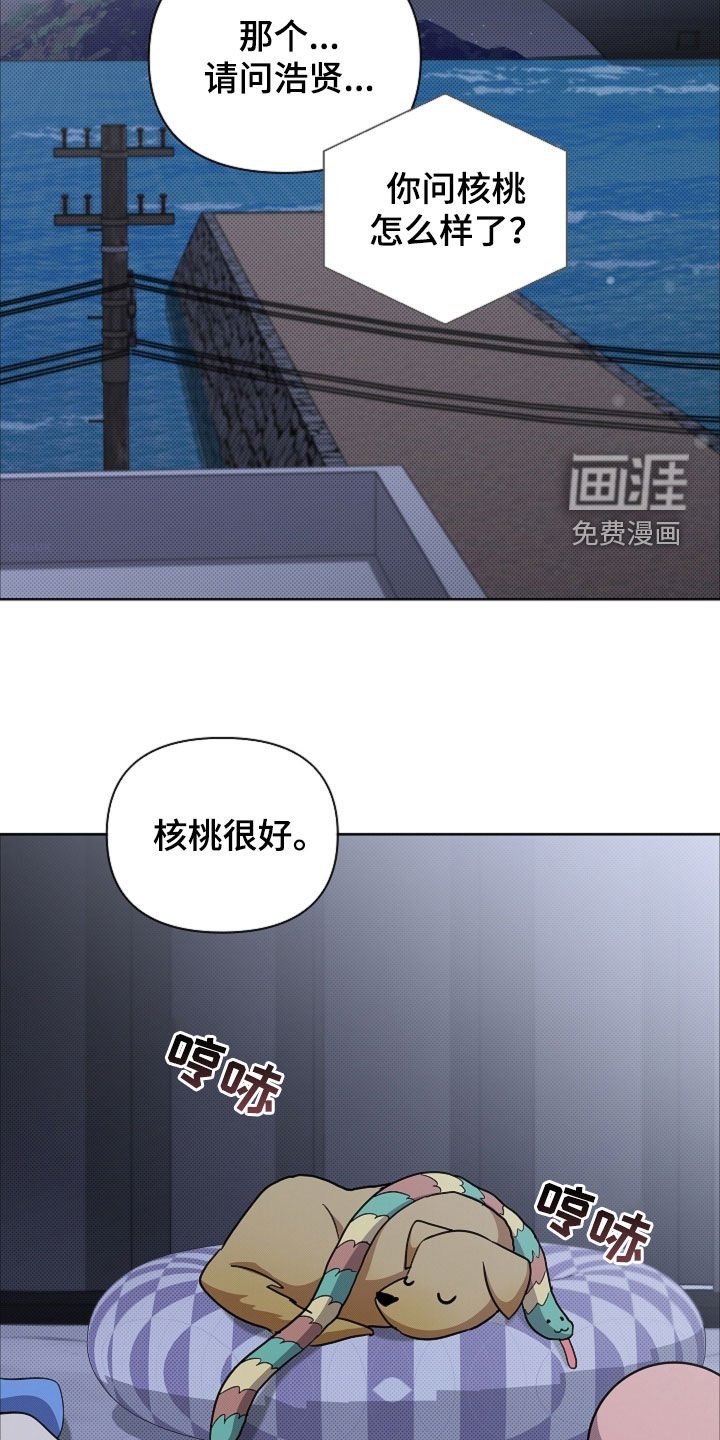 第95章：【番外】儿子