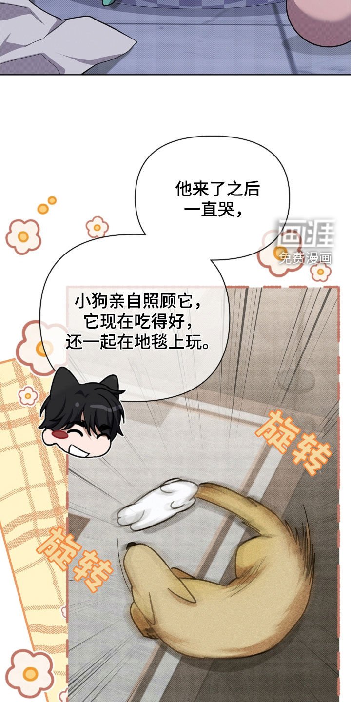 第95章：【番外】儿子