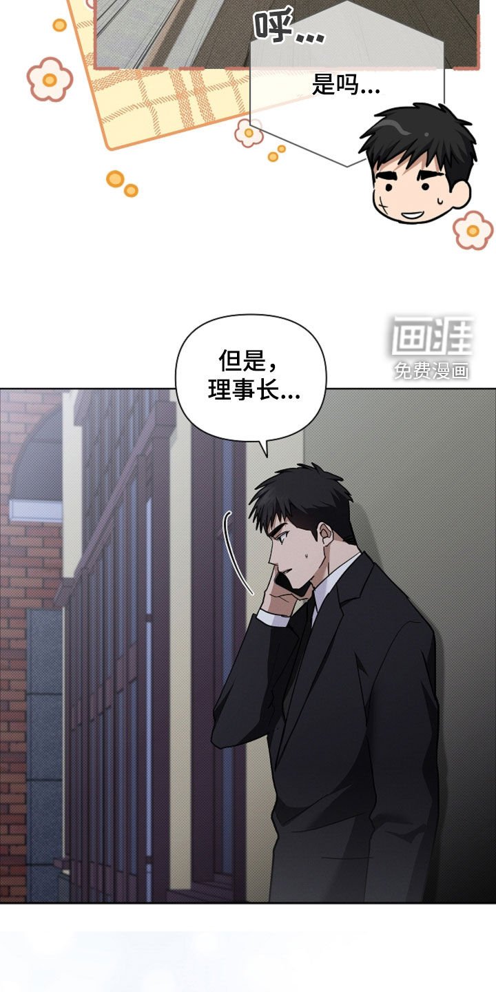 第95章：【番外】儿子