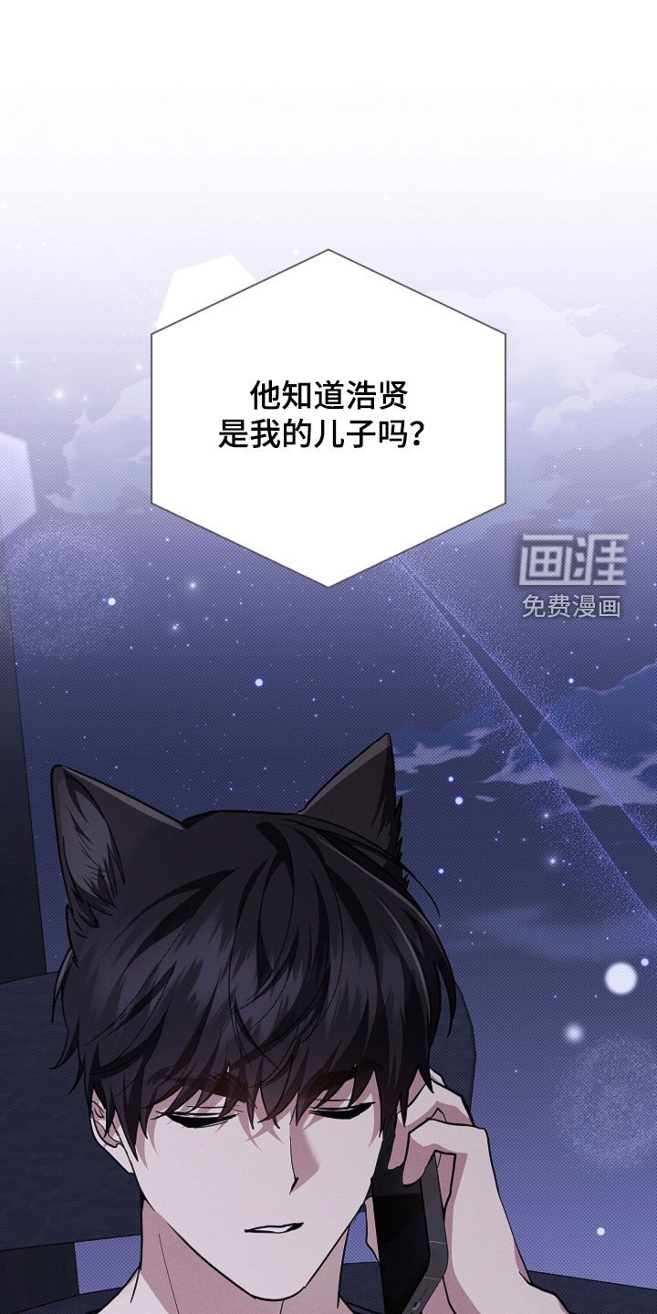 第96章：【番外】品种