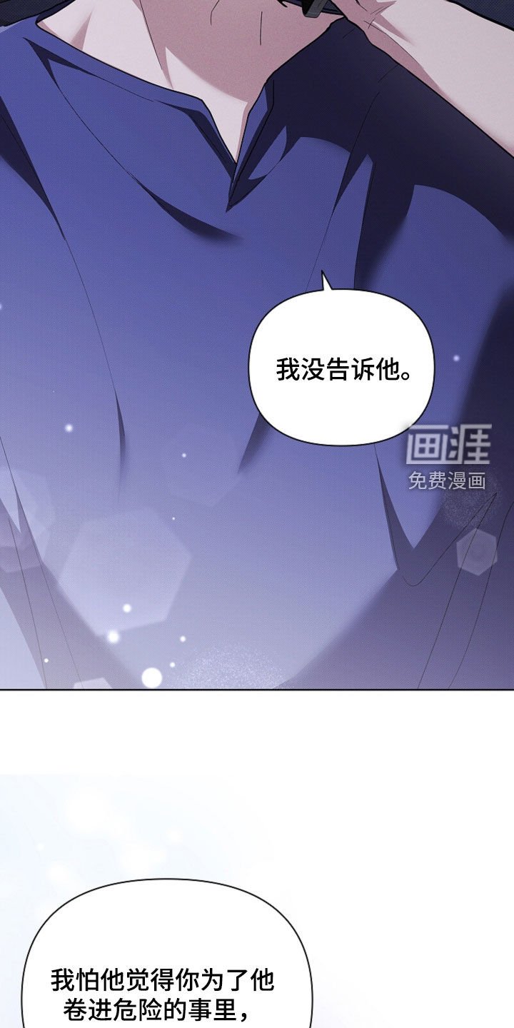 第96章：【番外】品种