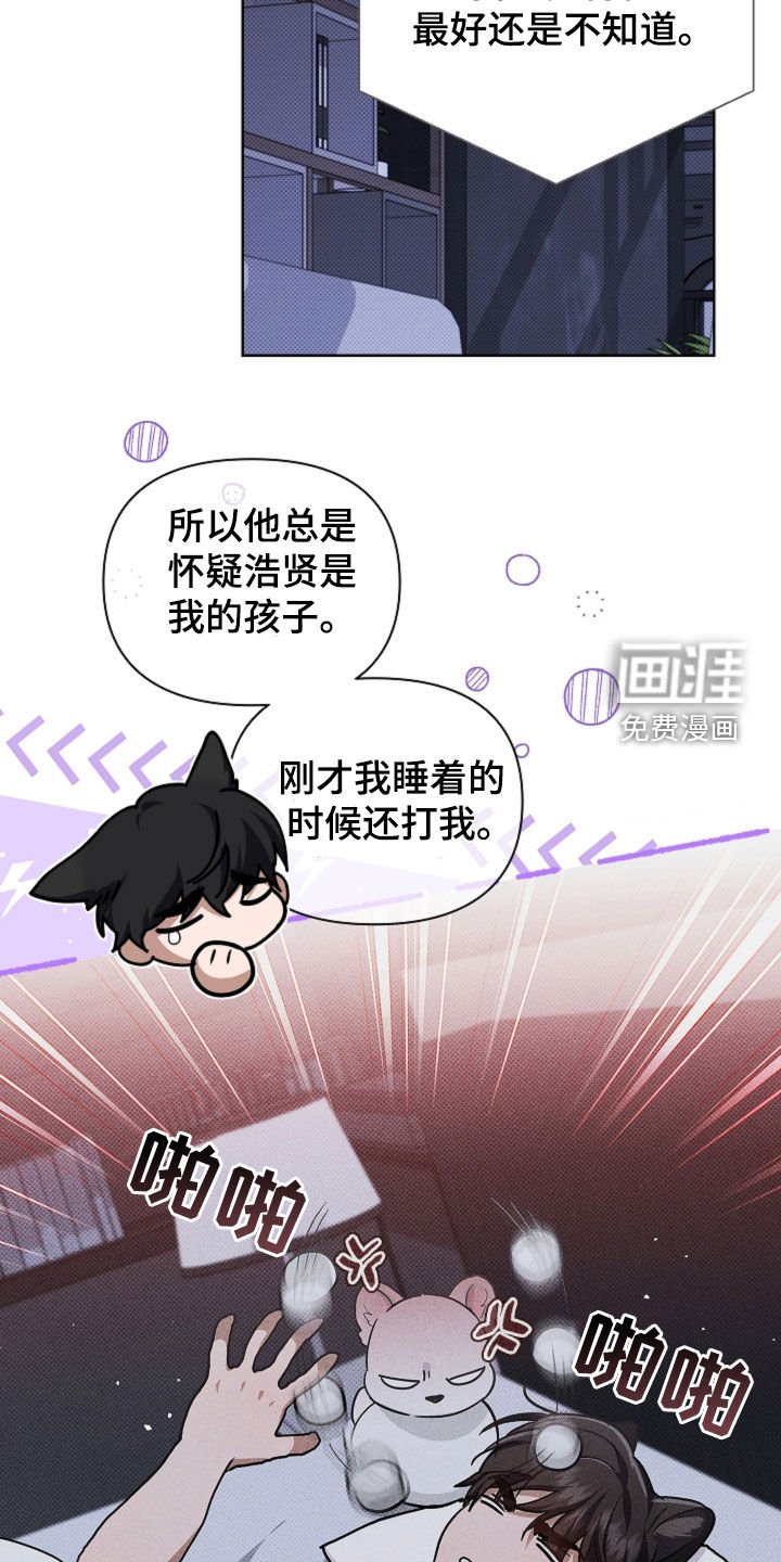 第96章：【番外】品种
