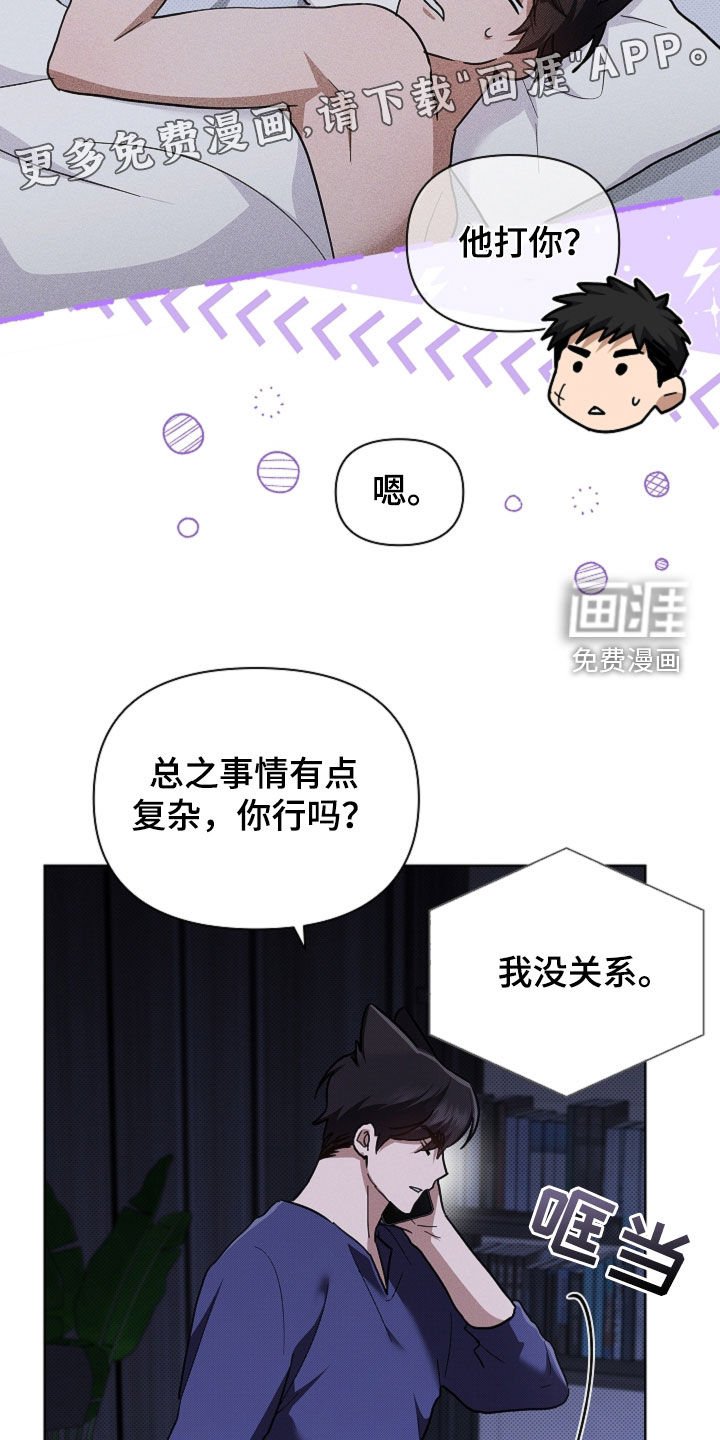 第96章：【番外】品种