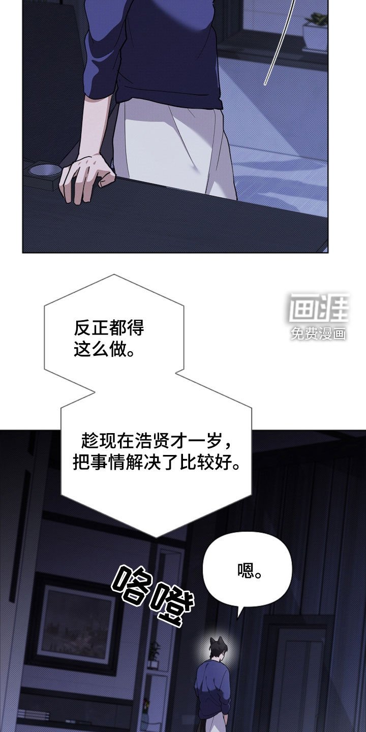 第96章：【番外】品种