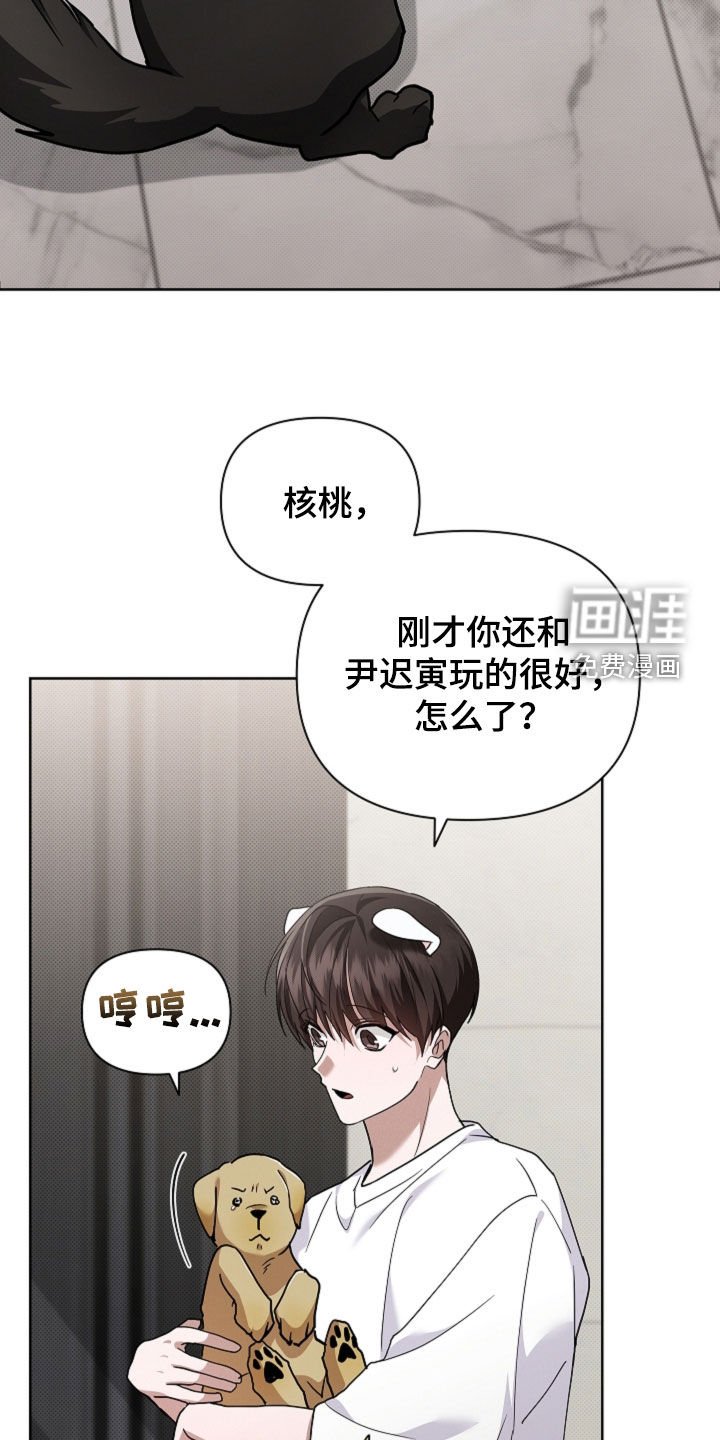 第96章：【番外】品种