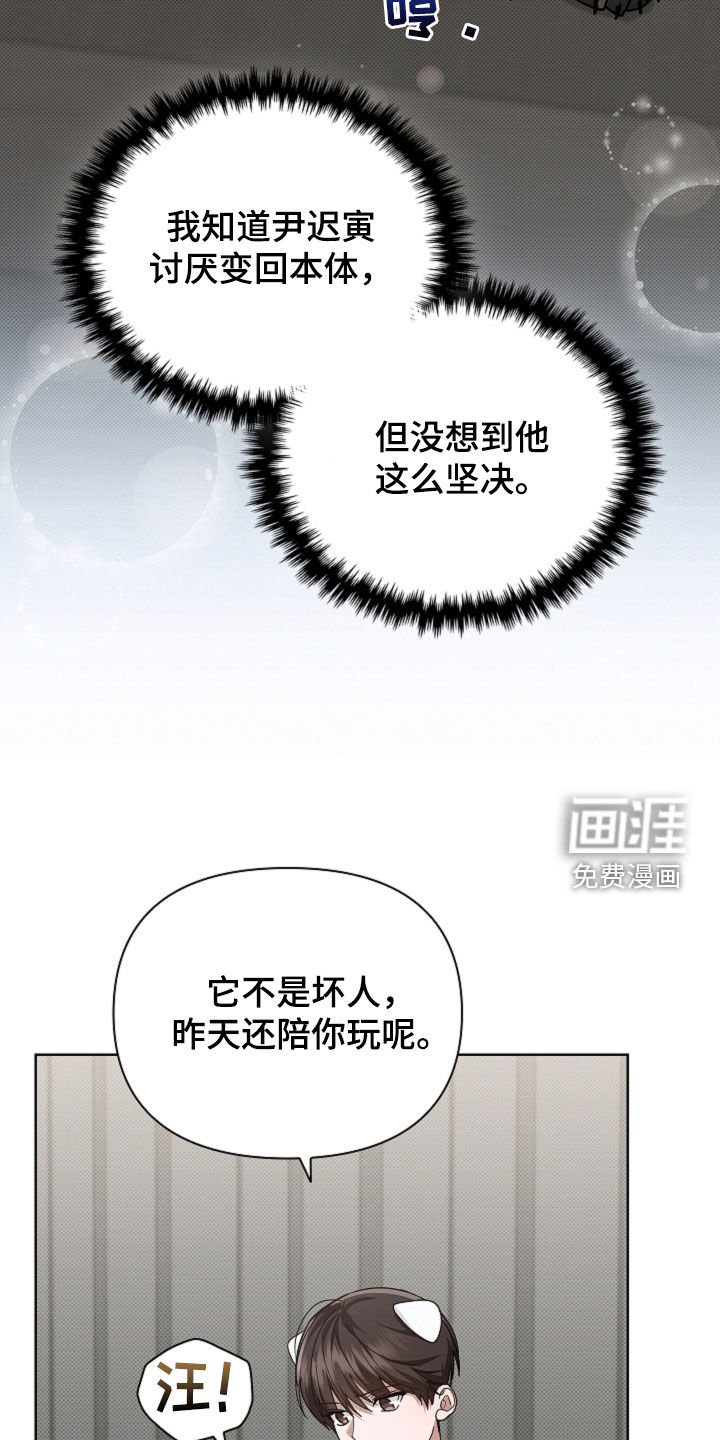 第96章：【番外】品种