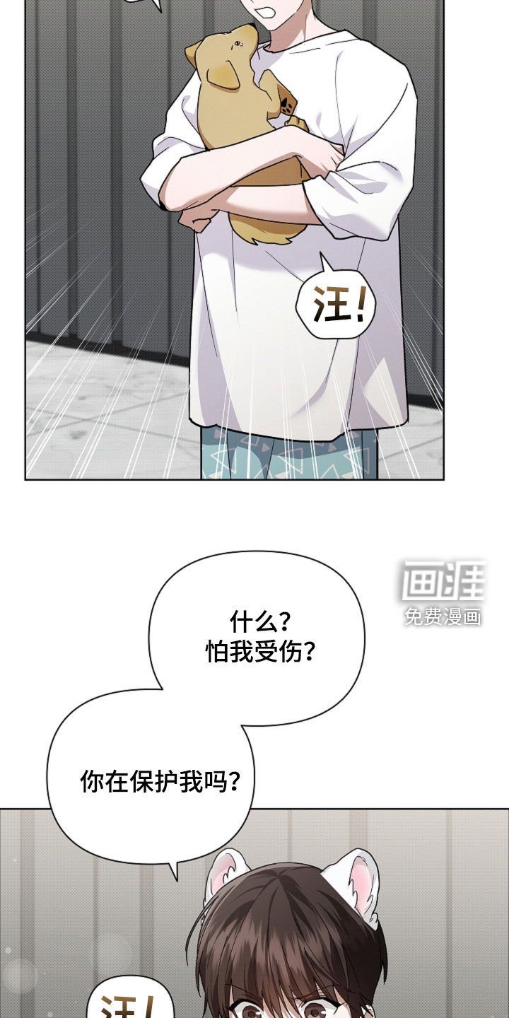 第96章：【番外】品种