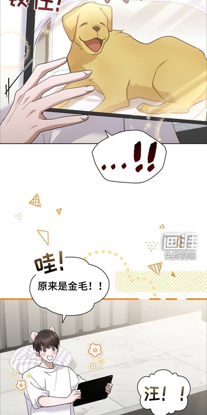 第96章：【番外】品种