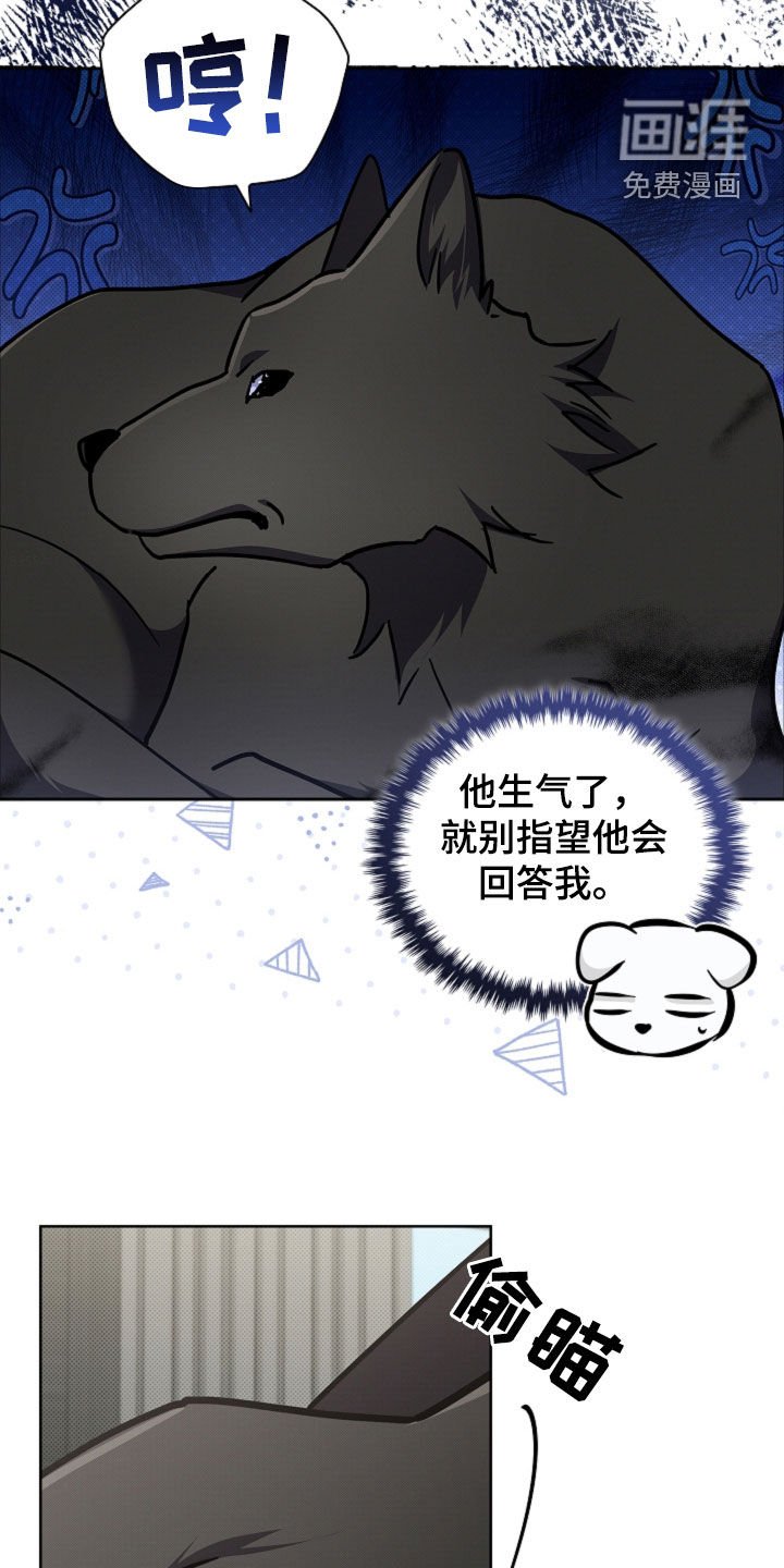 第97章：【番外】过来抱
