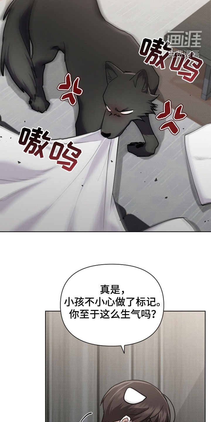 第97章：【番外】过来抱