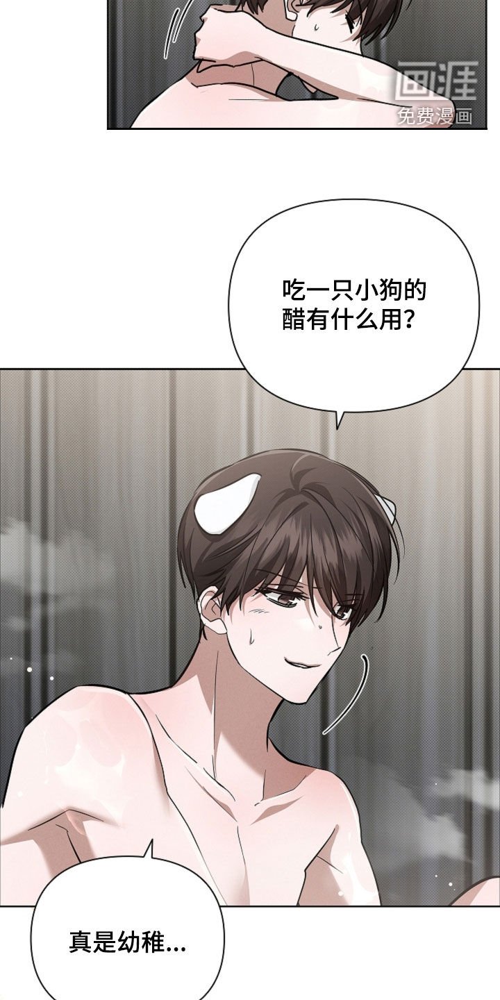 第97章：【番外】过来抱