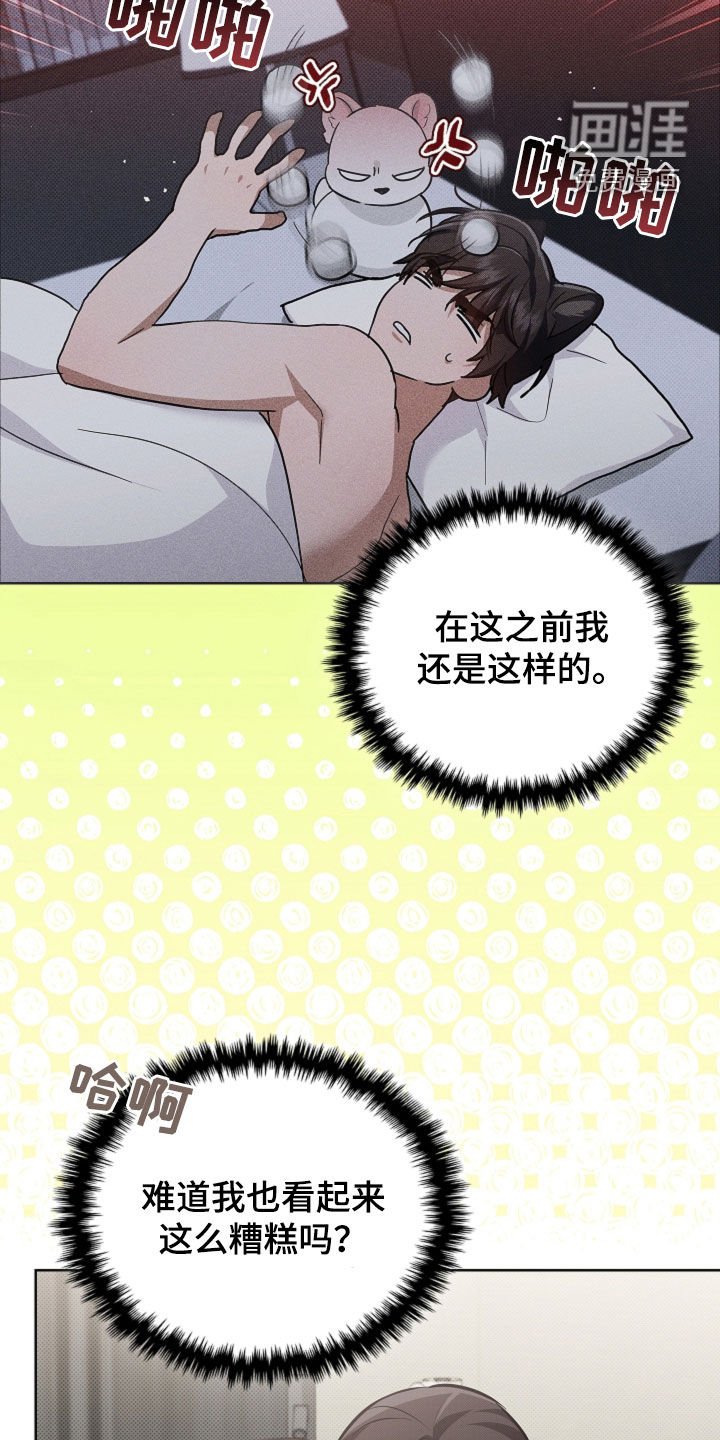 第97章：【番外】过来抱