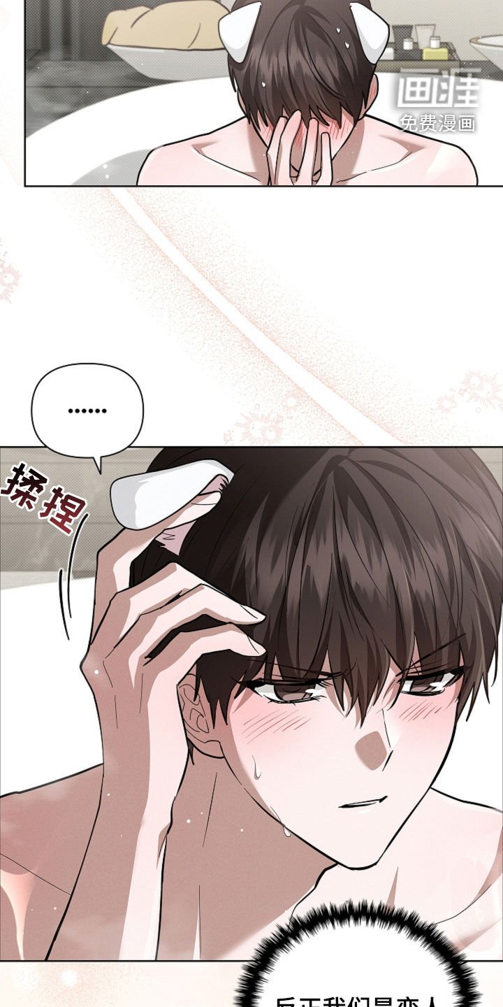 第97章：【番外】过来抱