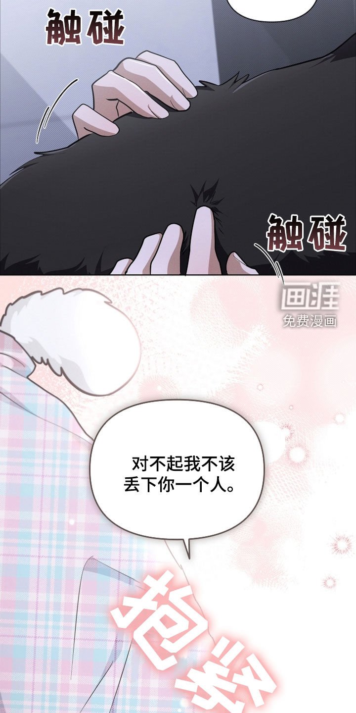 第97章：【番外】过来抱