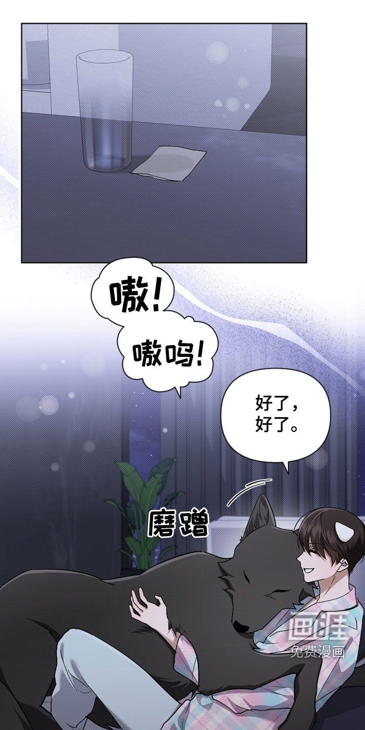 第98章：【番外】争取