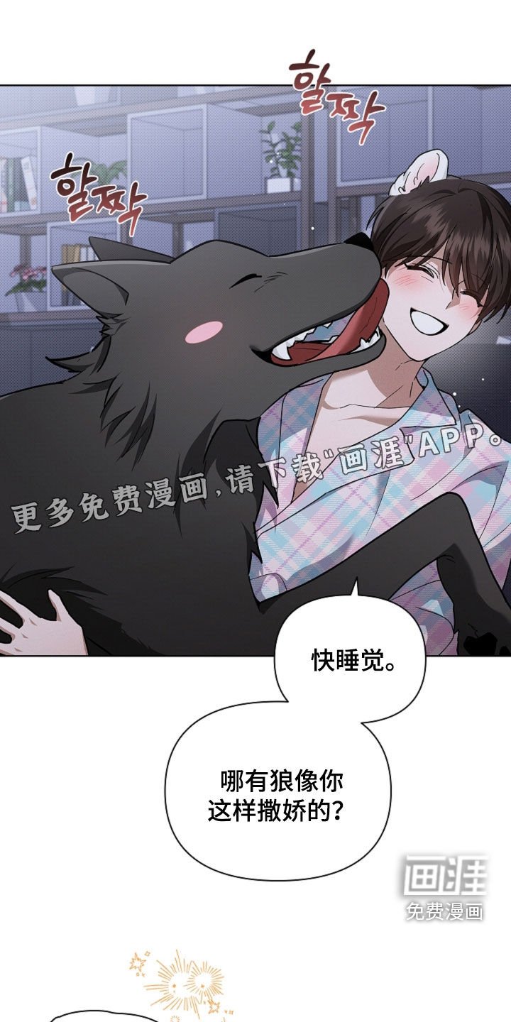 第98章：【番外】争取