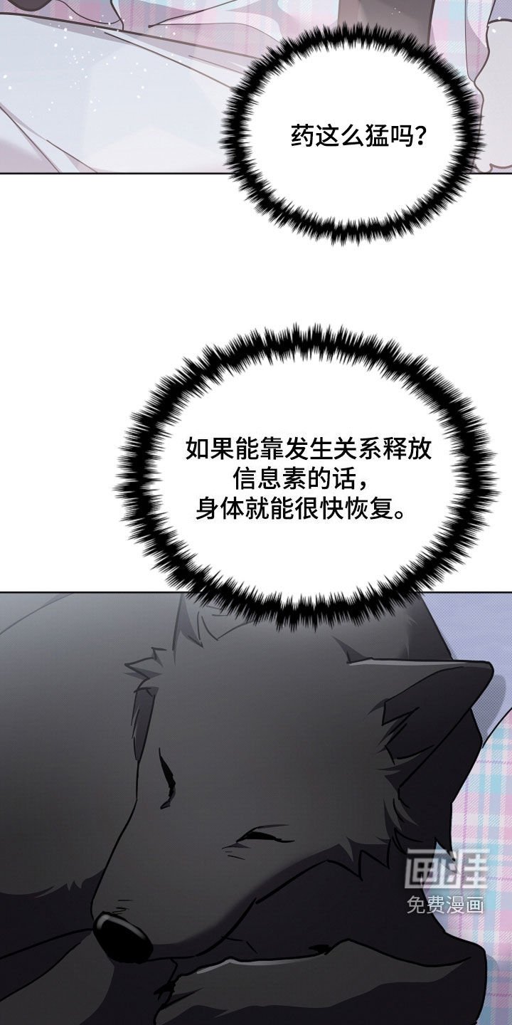 第98章：【番外】争取