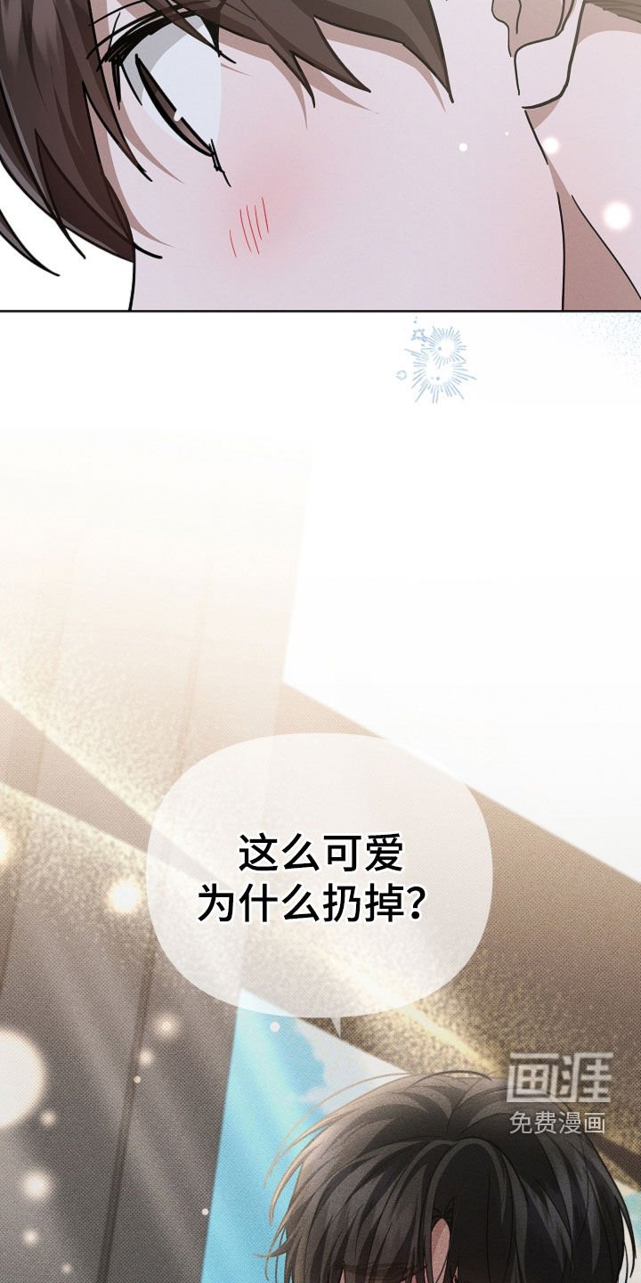 第98章：【番外】争取
