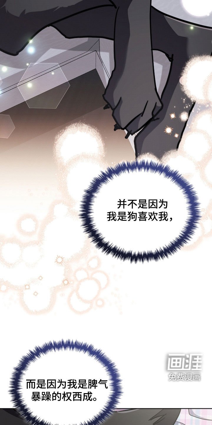 第98章：【番外】争取