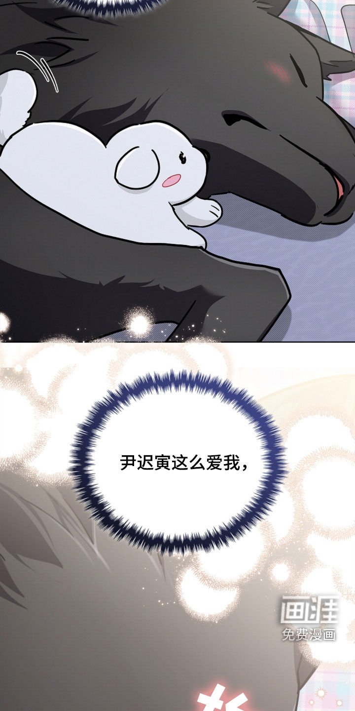 第98章：【番外】争取