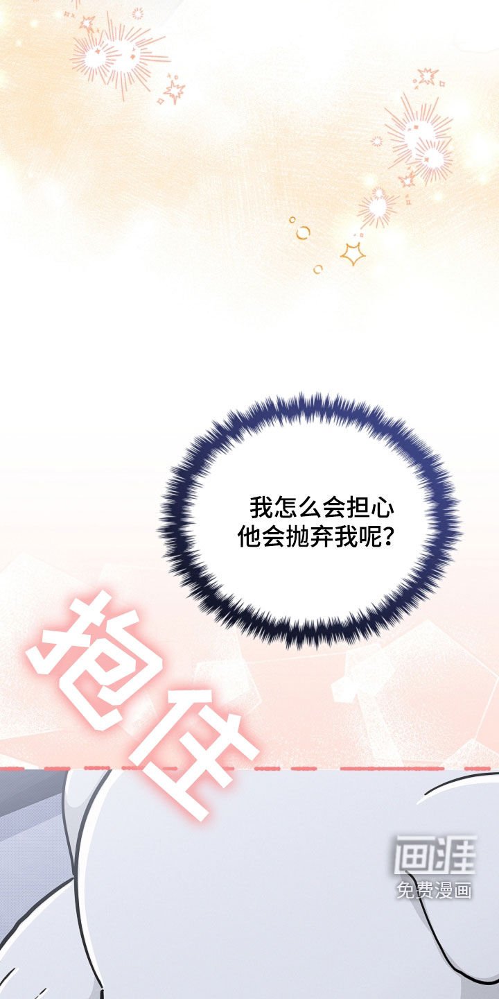 第98章：【番外】争取