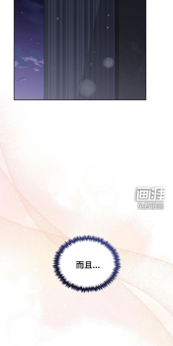 第98章：【番外】争取