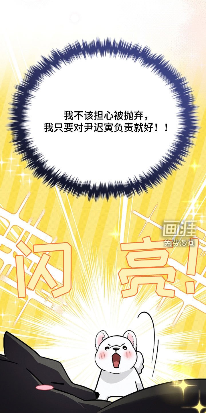 第98章：【番外】争取