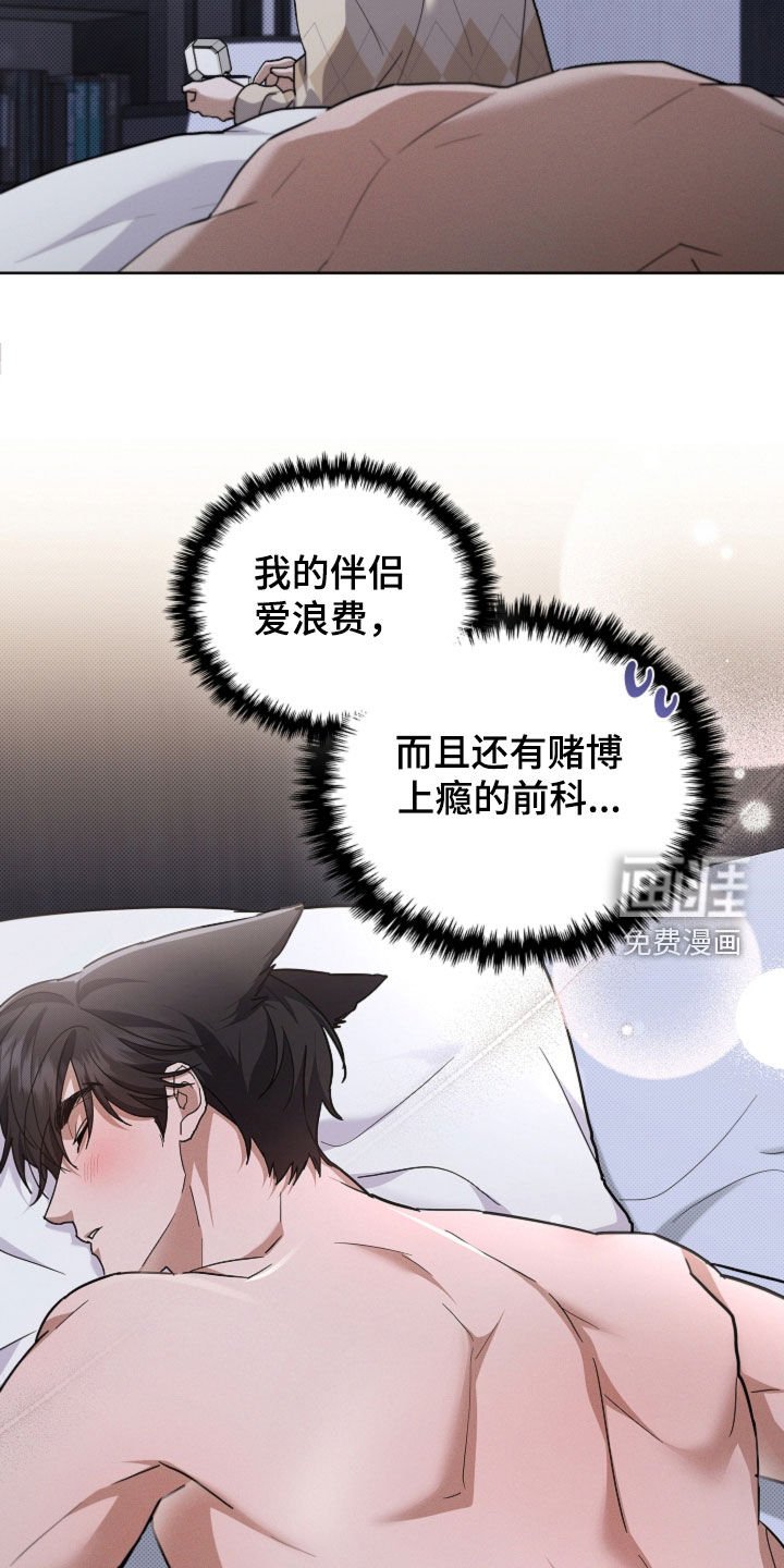 第98章：【番外】争取