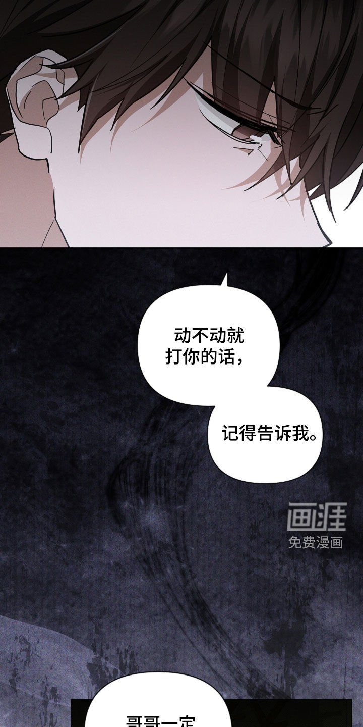 第99章：【番外】质问