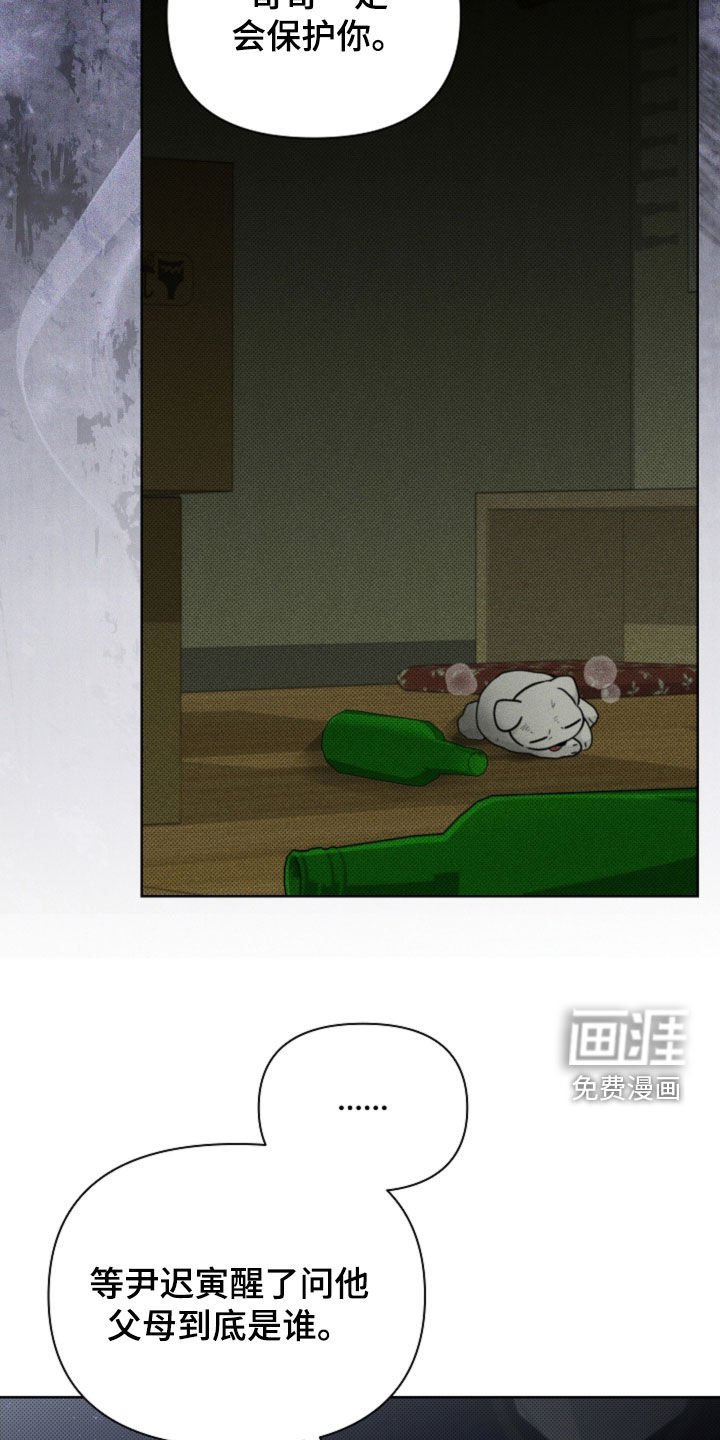 第99章：【番外】质问