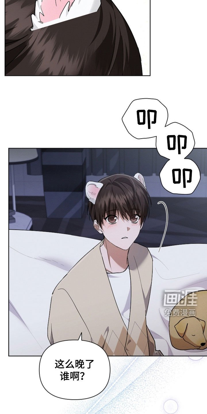 第99章：【番外】质问