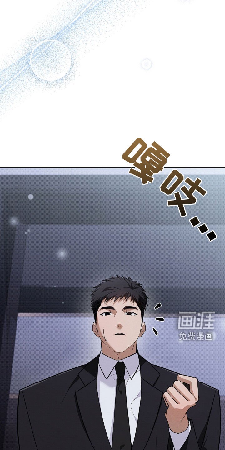 第99章：【番外】质问
