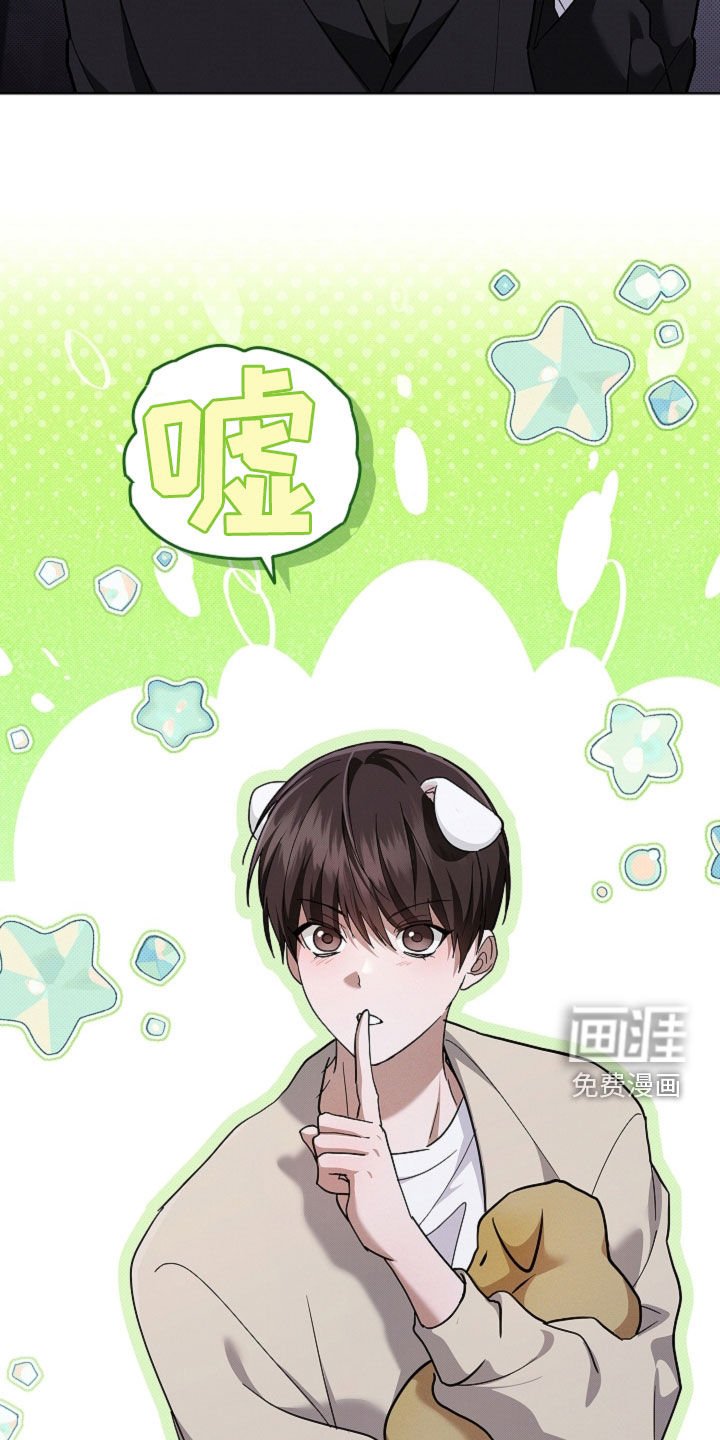 第99章：【番外】质问