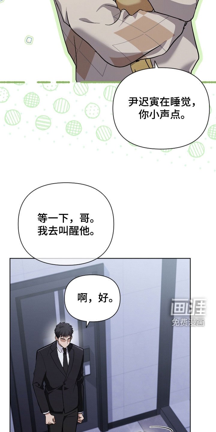 第99章：【番外】质问