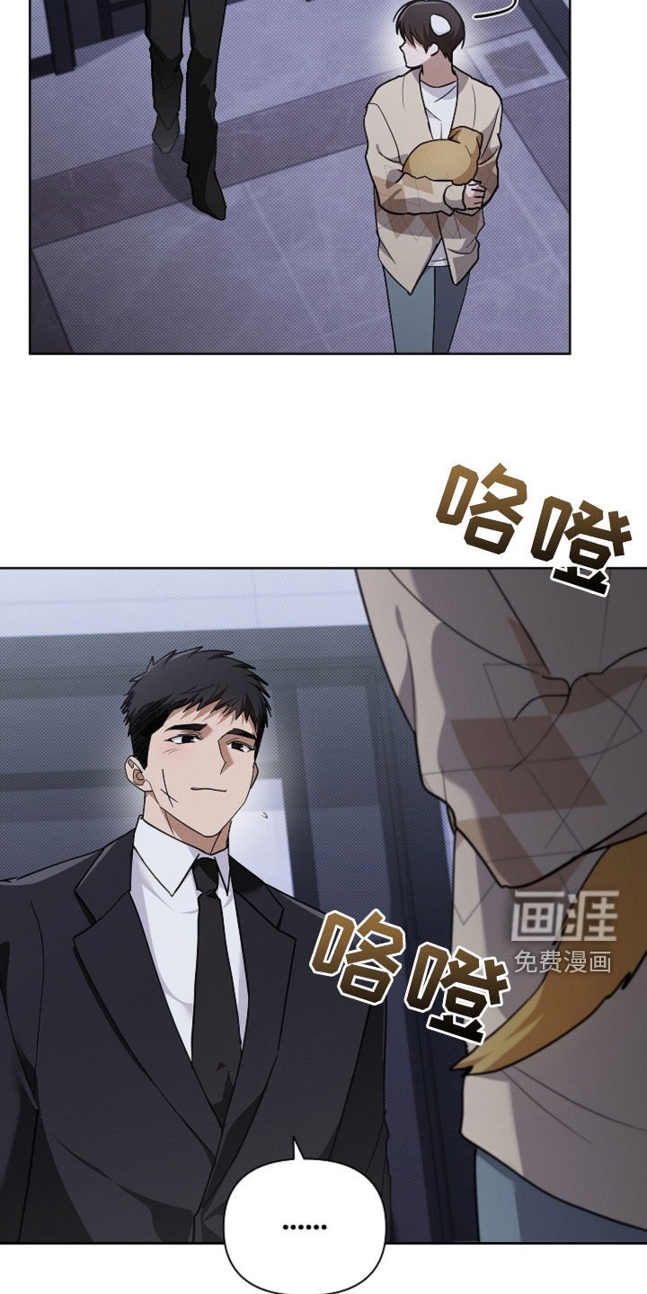 第99章：【番外】质问