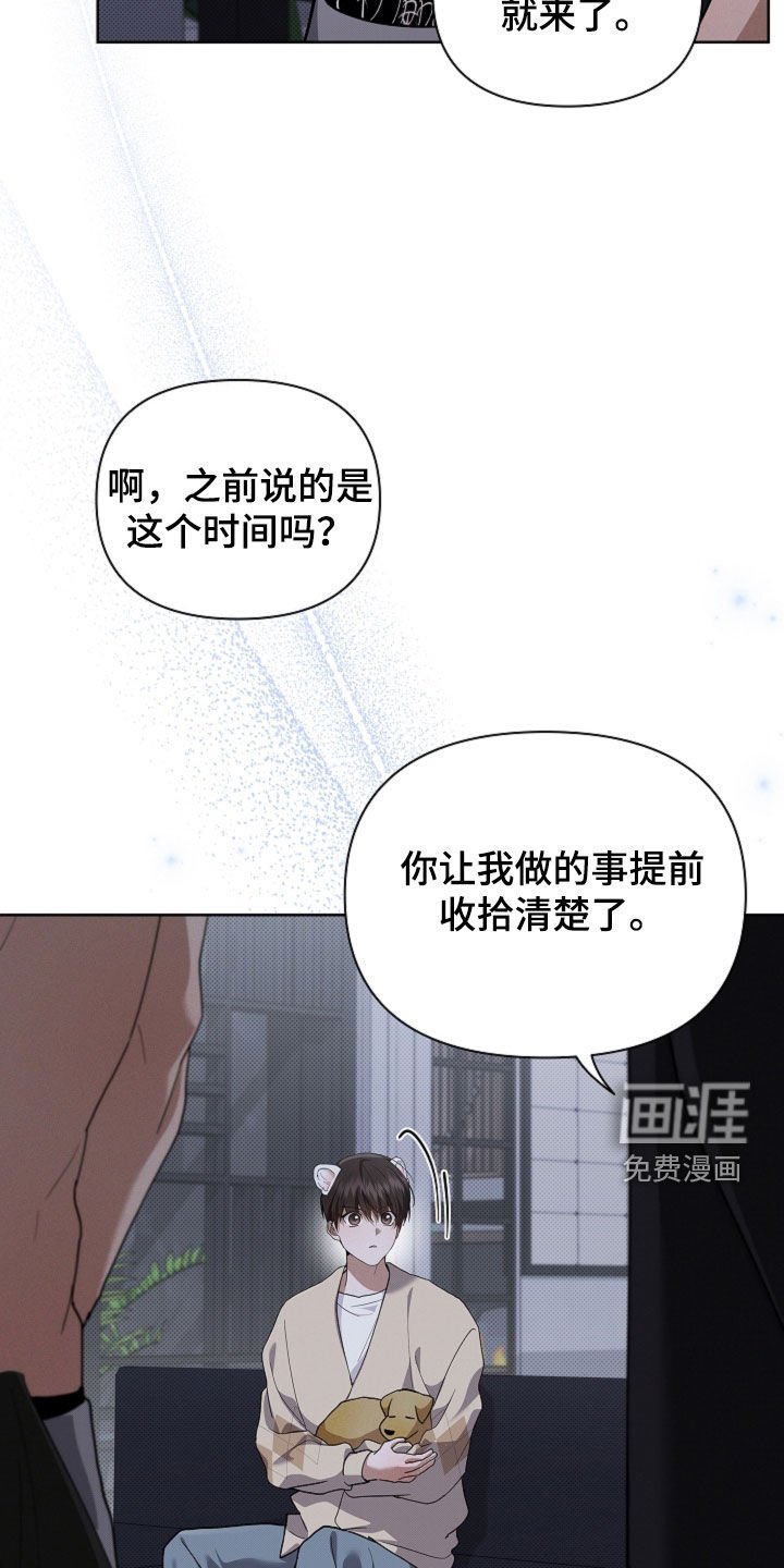 第99章：【番外】质问
