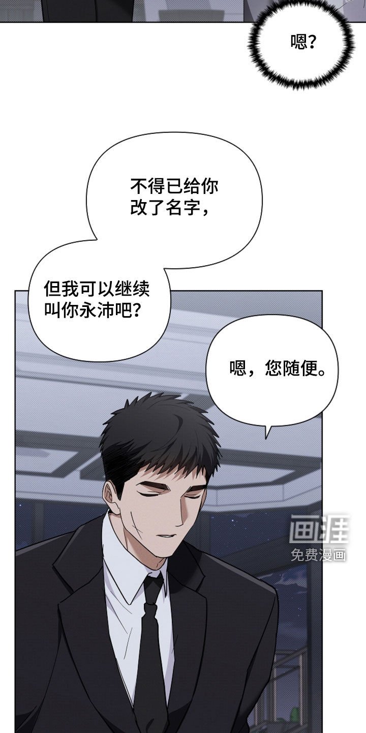 第99章：【番外】质问