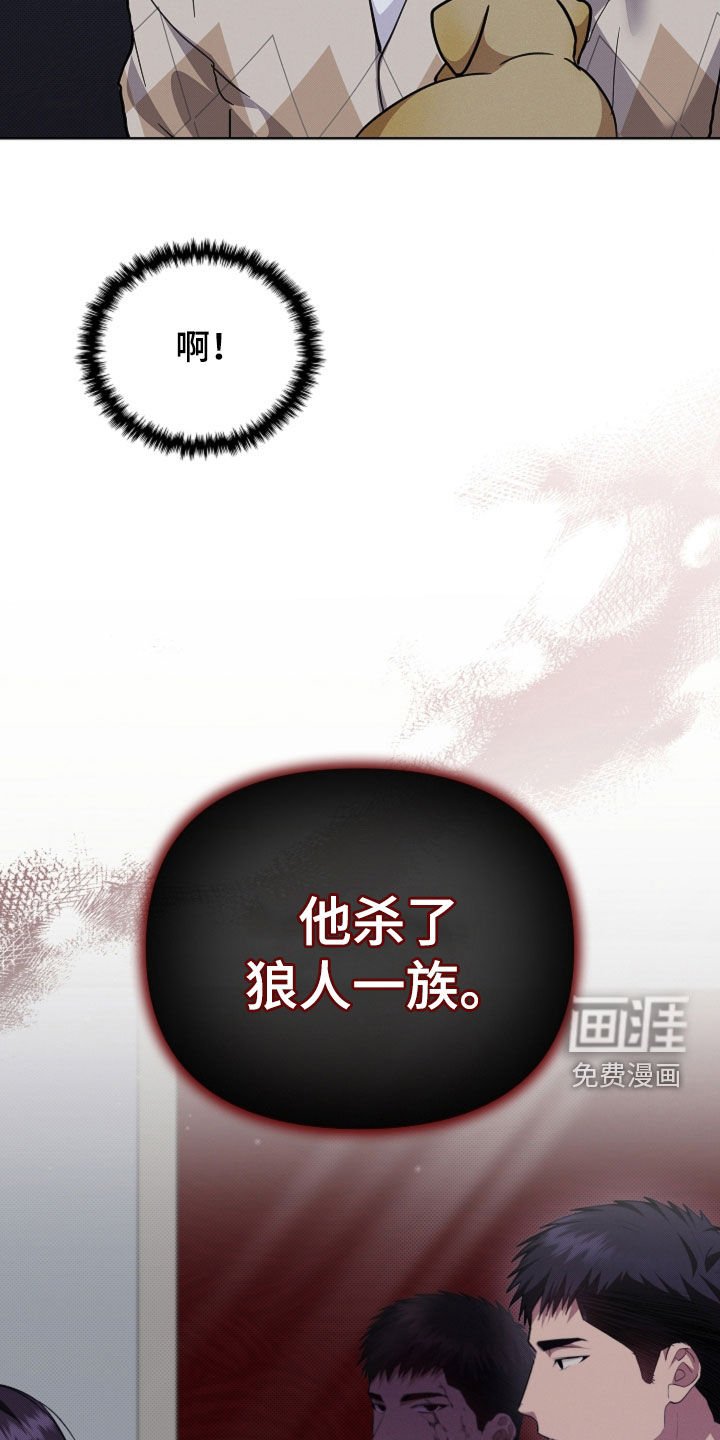 第99章：【番外】质问