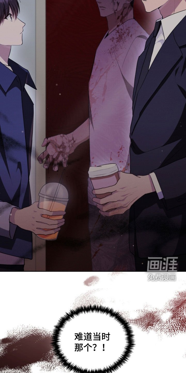 第99章：【番外】质问