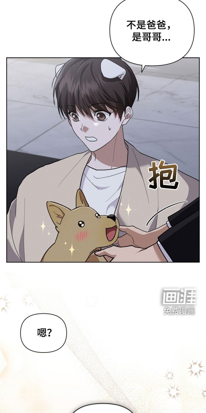 第99章：【番外】质问