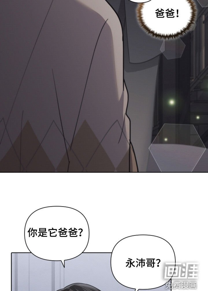 第99章：【番外】质问
