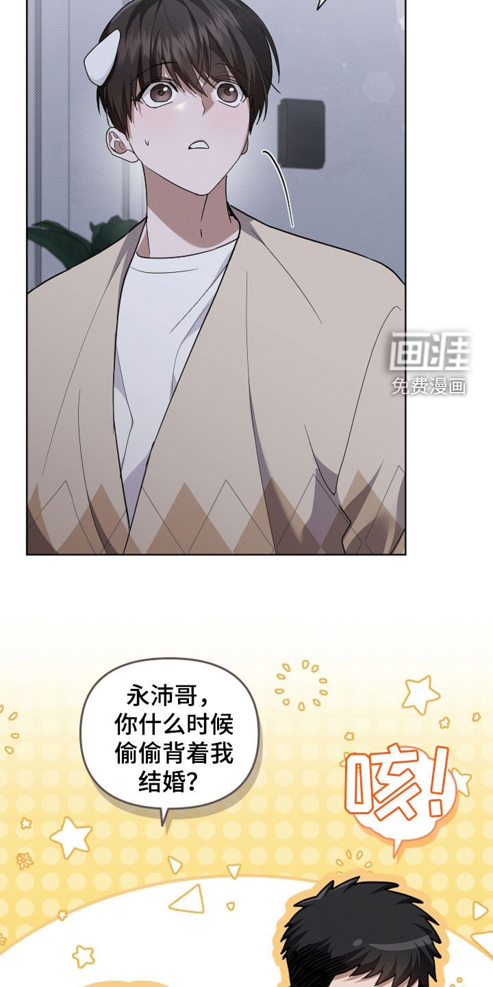 第99章：【番外】质问