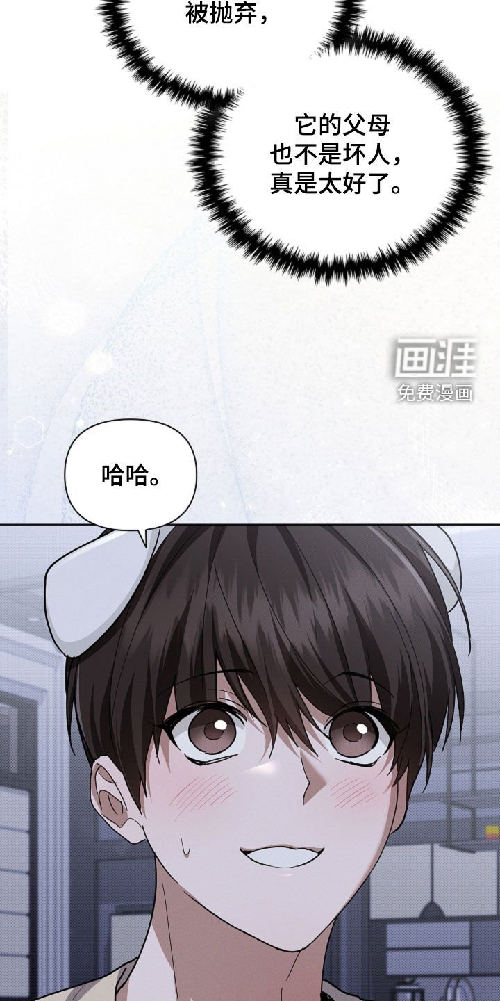 第99章：【番外】质问