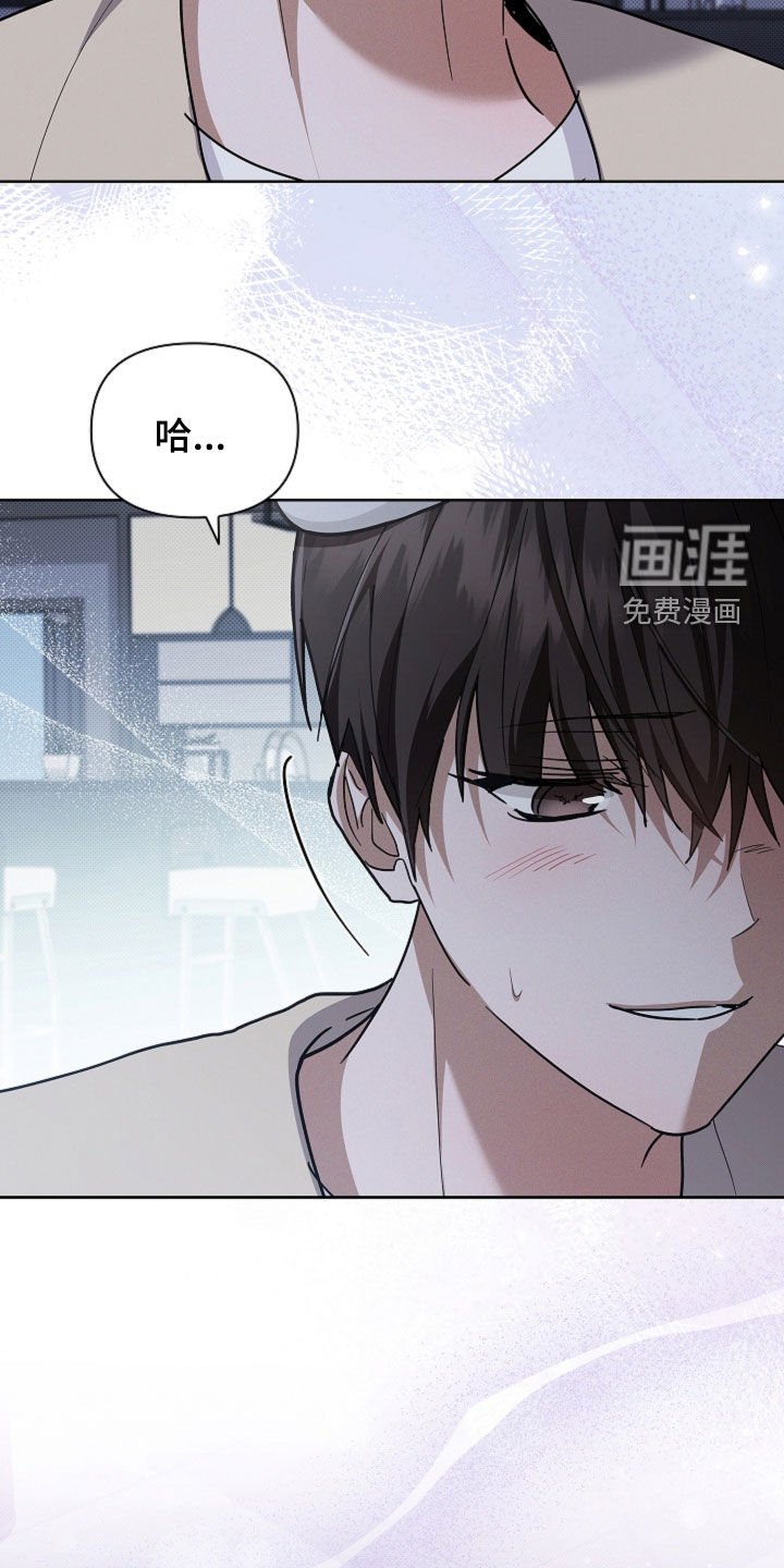 第99章：【番外】质问
