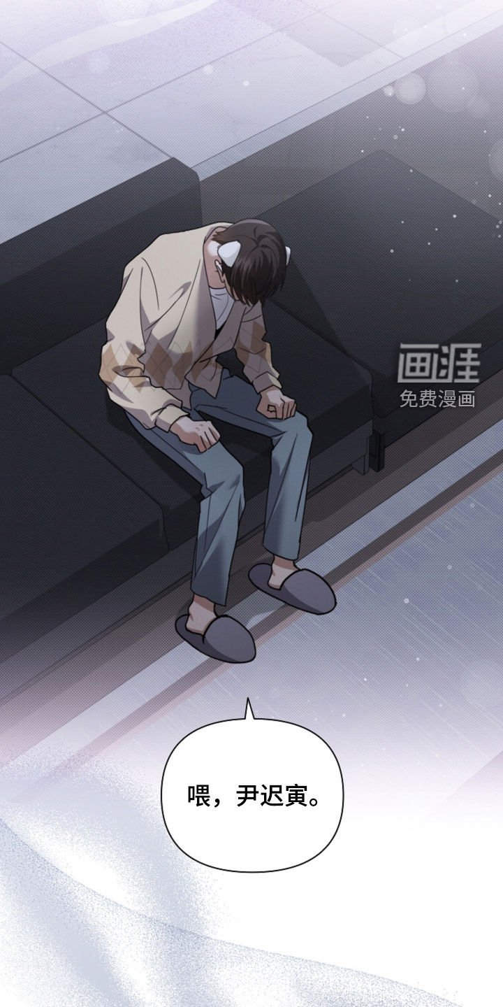 第99章：【番外】质问