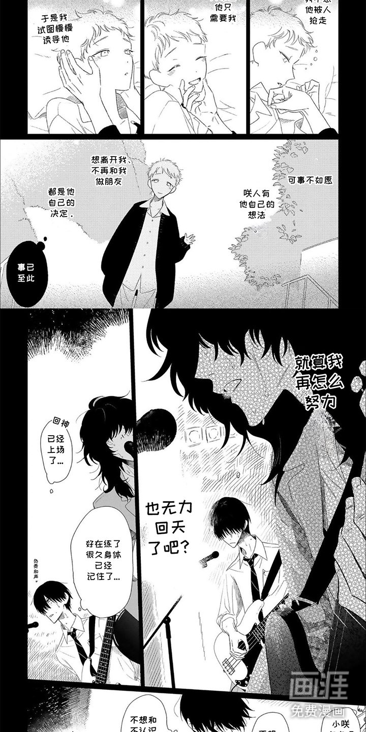 第12章：活过来
